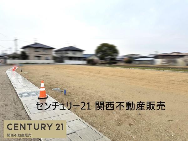 北葛城郡広陵町大字萱野の売土地