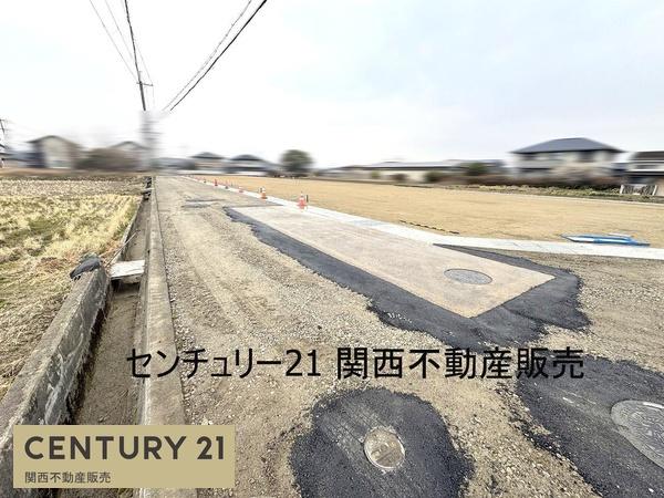 北葛城郡広陵町大字萱野の売土地