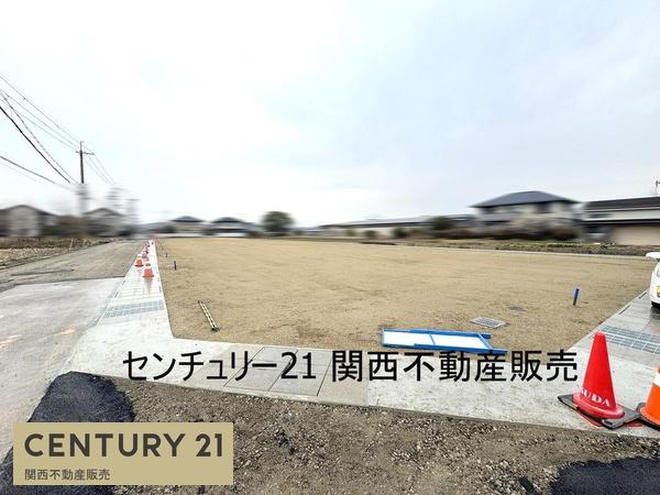 北葛城郡広陵町大字萱野の売土地