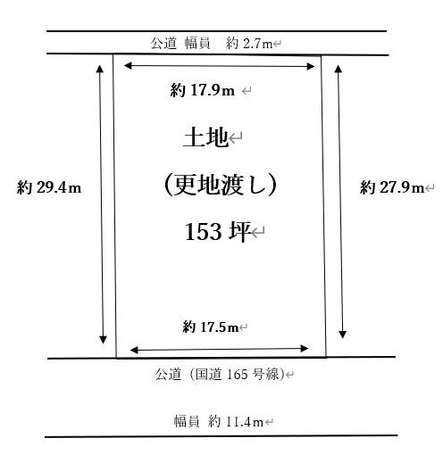 大和高田市今里町の売土地
