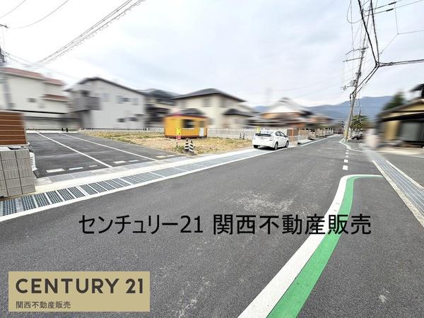 葛城市當麻の売土地