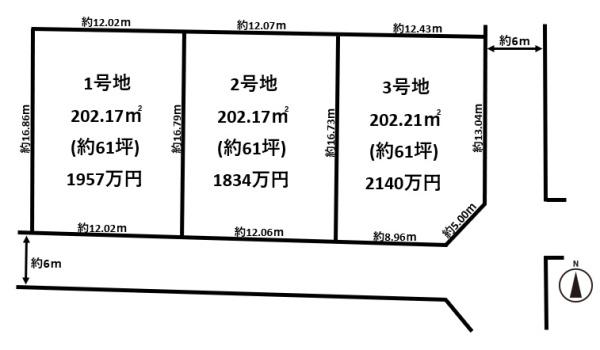 葛城市木戸の売土地