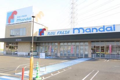 葛城市北花内の土地(業務スーパー新庄高田店)