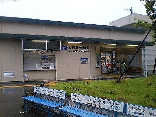 香芝市鎌田の中古一戸建て(JR五位堂駅(JR和歌山線))