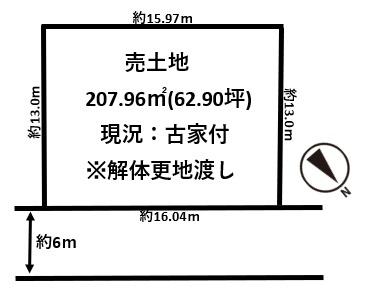 北葛城郡河合町広瀬台１丁目の売土地