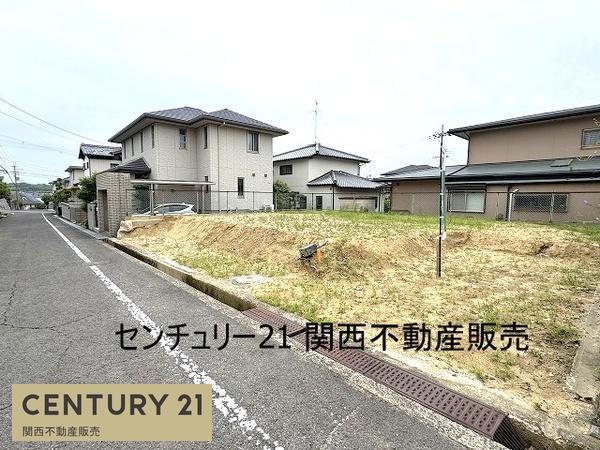 北葛城郡河合町広瀬台１丁目の売土地