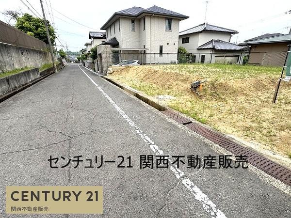 北葛城郡河合町広瀬台１丁目の売土地