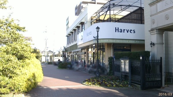 大和郡山市魚町の中古一戸建て(ハーベス大和郡山店)
