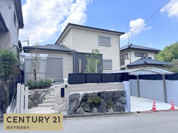 北葛城郡上牧町松里園１丁目の中古一戸建