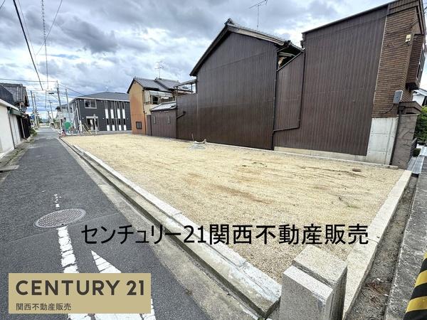 葛城市新庄の売土地