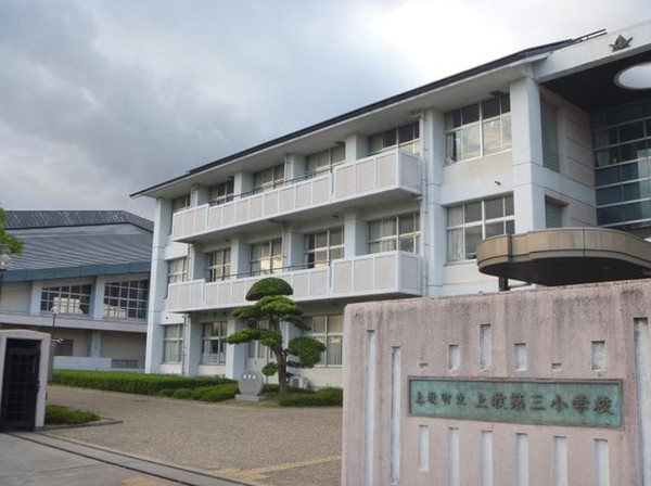 北葛城郡上牧町ゆりが丘1丁目の土地(上牧町立上牧第三小学校)
