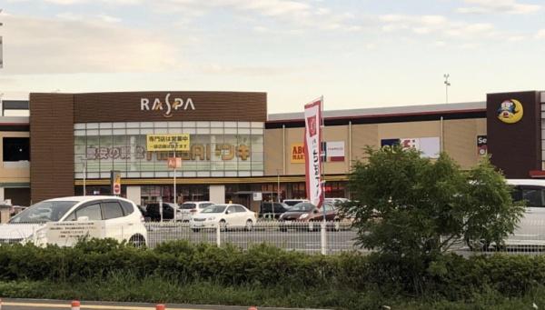 北葛城郡上牧町ゆりが丘1丁目の土地(MEGAドン・キホーテUNY西大和店)
