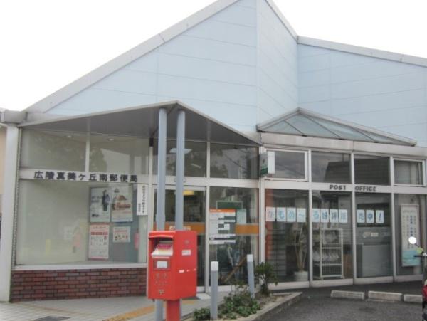 北葛城郡広陵町馬見南４丁目の中古一戸建て(広陵真美ケ丘南郵便局)