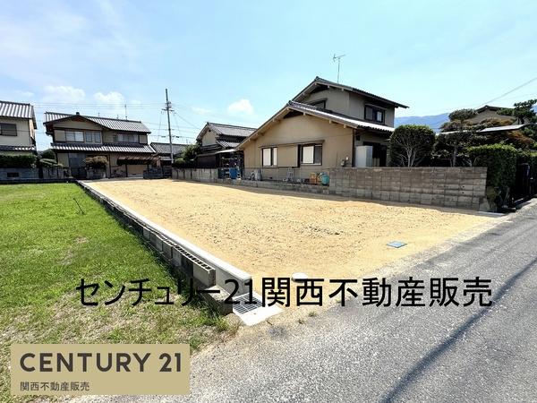 葛城市南道穗の売土地