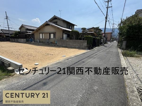 葛城市南道穗の土地