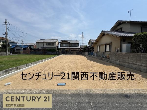 葛城市南道穗の土地