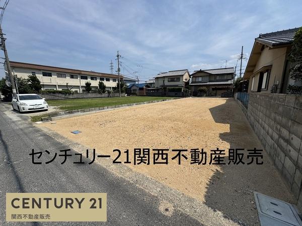 葛城市南道穗の土地