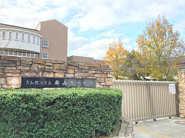 クレール郡山筒井(大和郡山市立郡山南中学校)