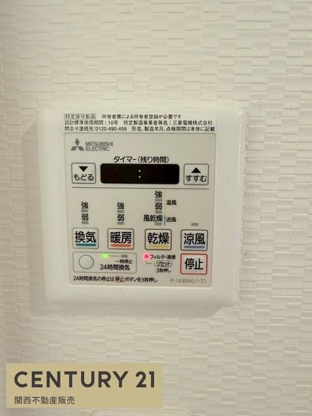 ウィルコート八木