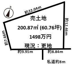 葛城市南花内の売土地