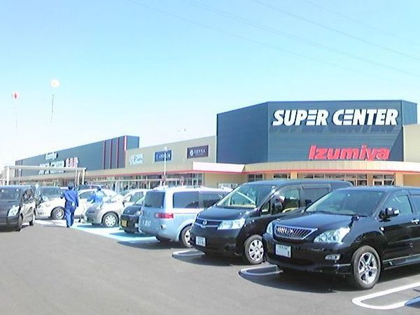 北葛城郡広陵町大字南郷の土地(イズミヤスーパーセンター広陵店)