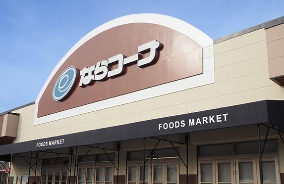 橿原市新賀町の土地(コープみみなし)