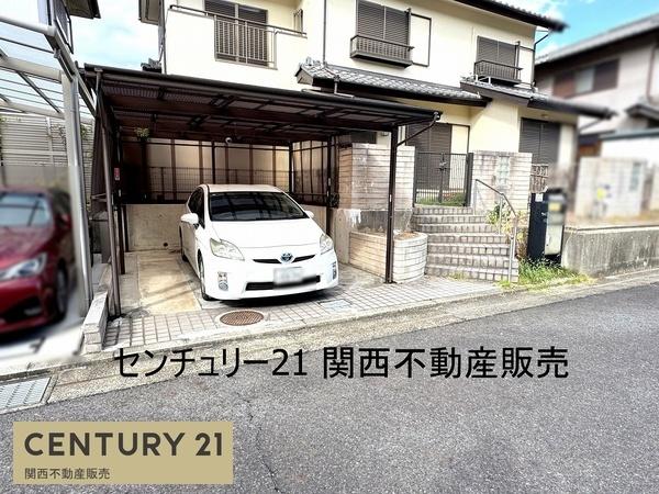 北葛城郡広陵町馬見中１丁目の中古一戸建て