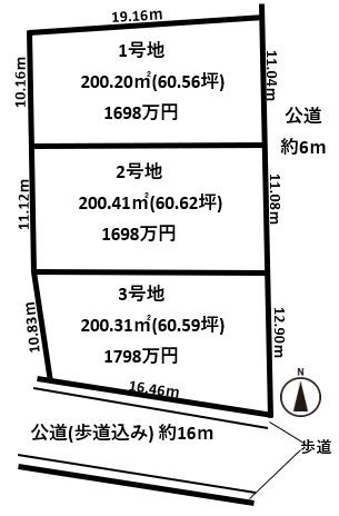 北葛城郡広陵町大字三吉の土地