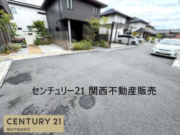橿原市地黄町の中古一戸建