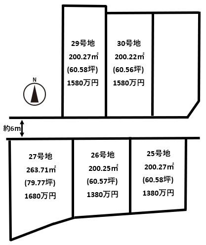 北葛城郡広陵町大字三吉の売土地