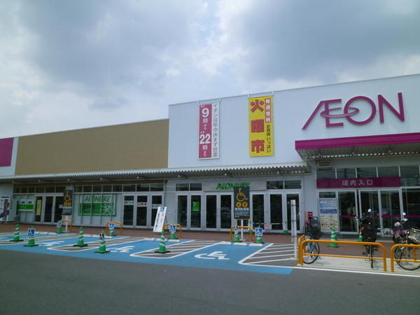 生駒郡斑鳩町神南5丁目の土地(イオンいかるが店)