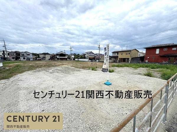 北葛城郡広陵町大字大野の売土地