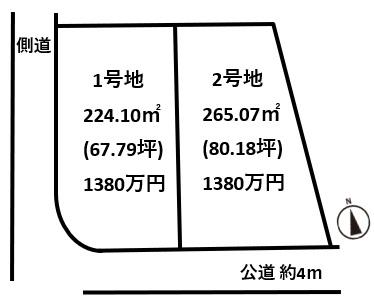 北葛城郡広陵町大字沢の売土地