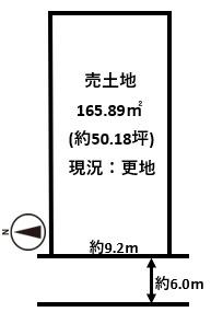 香芝市西真美２丁目の売土地