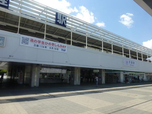 プレミスト天理(天理駅(近鉄天理線))