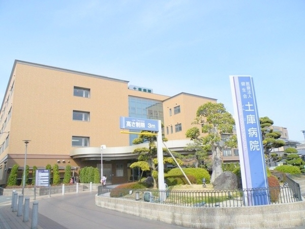 コスモ大和高田(医療法人健生会土庫病院)