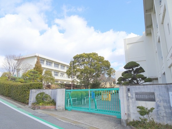 香芝市下田西２丁目の新築一戸建(香芝市立下田小学校)
