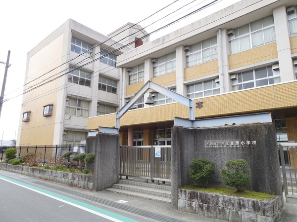 大和高田市大字西坊城の新築一戸建(大和高田市立菅原小学校)