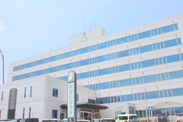 北葛城郡上牧町米山台２丁目の土地(郁慈会服部記念病院)