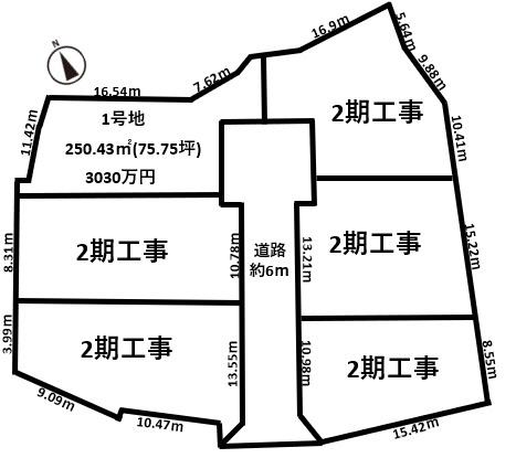 奈良市西大寺新池町の売土地
