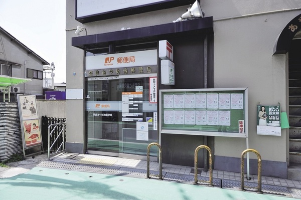 奈良市西大寺新池町の土地(奈良あやめ池郵便局)