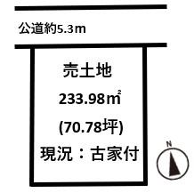 香芝市西真美３丁目の売土地