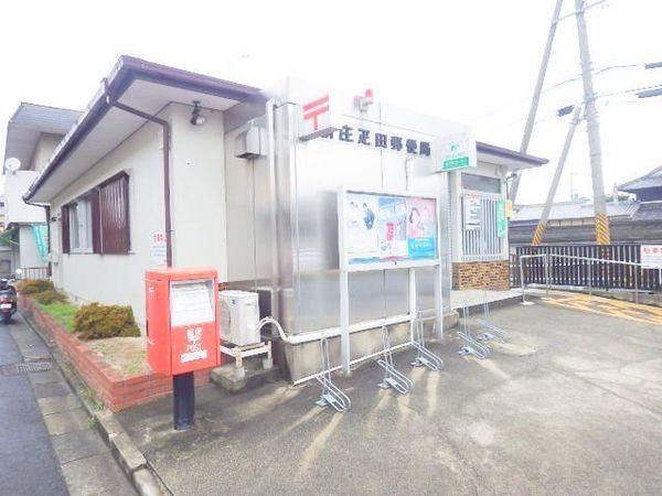 葛城市疋田の土地(新庄疋田郵便局)