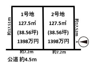 橿原市新口町の売土地