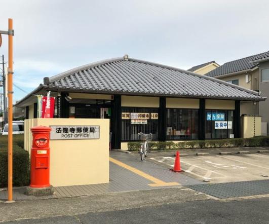 生駒郡斑鳩町法隆寺東１丁目の土地(法隆寺郵便局)