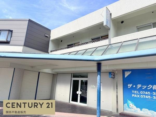 北葛城郡王寺町明神４丁目の中古一戸建
