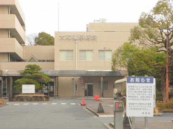 橿原市白橿町２丁目の土地(医療法人橿原友紘会大和橿原病院)