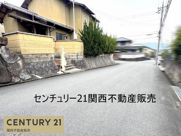 橿原市白橿町２丁目の売土地