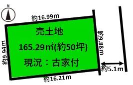 香芝市磯壁１丁目の売土地