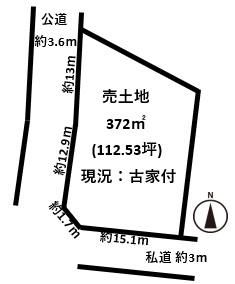 大和高田市築山建築条件無し売土地1550万円